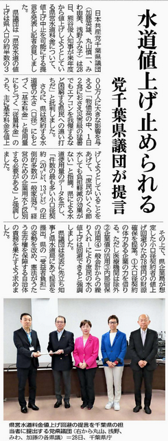 掲載記事 掲載記事