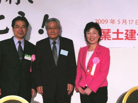左から、小倉忠平日本共産党労働部長、鈴木雄一中央執行委員長、みわ
